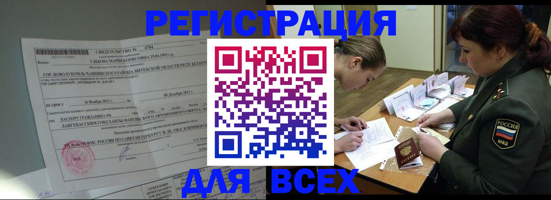 регистрация для дет. сада в Озёрах